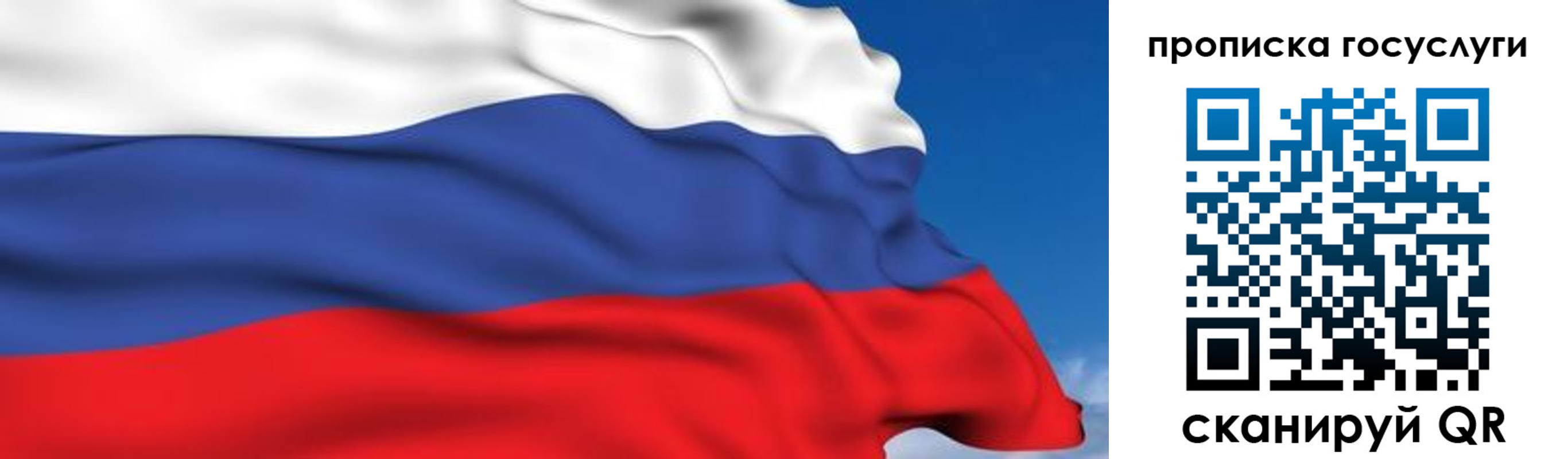 временная регистрация законно в Нариманове