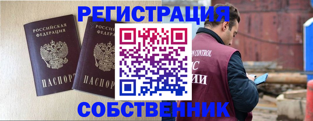 регистрация для дет. сада в Нариманове